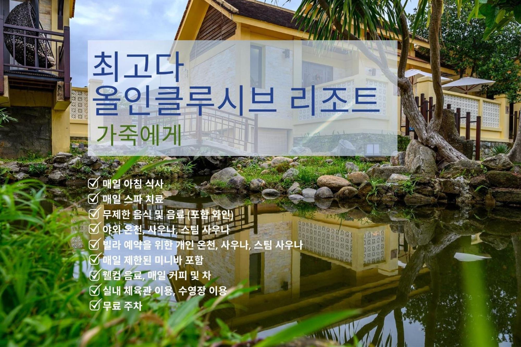 The Blossom Resort Island Da Nang - Onsen Included Zewnętrze zdjęcie